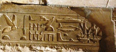 Hieroglyphen Hieroglyphen