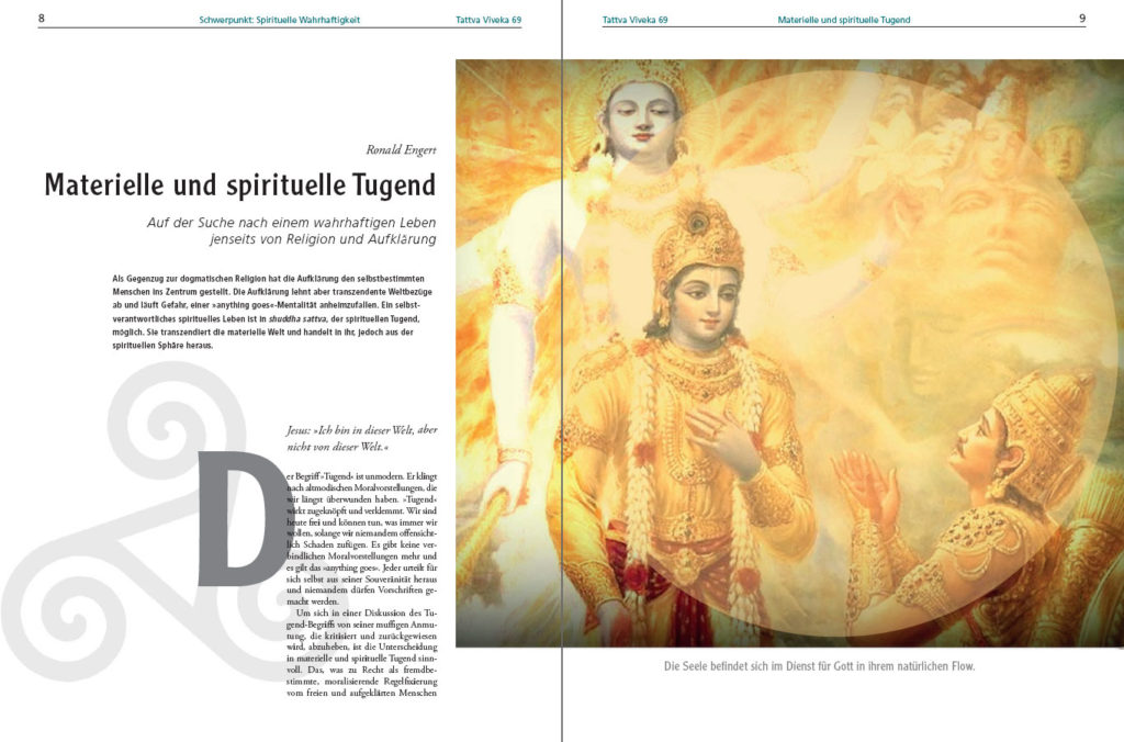 Engert-Artikel als PDF