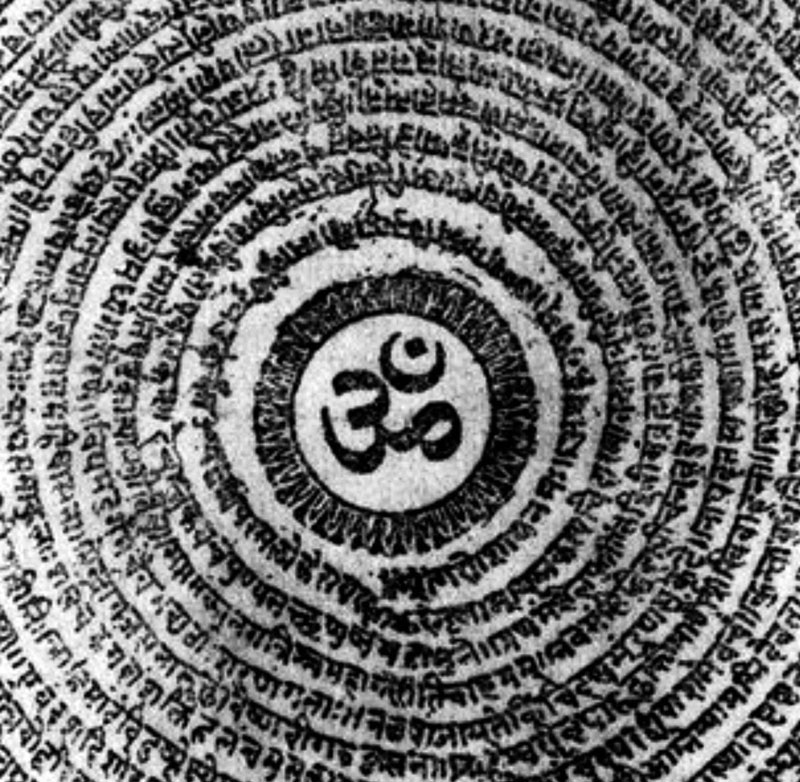 AUM = Om AUM = Om