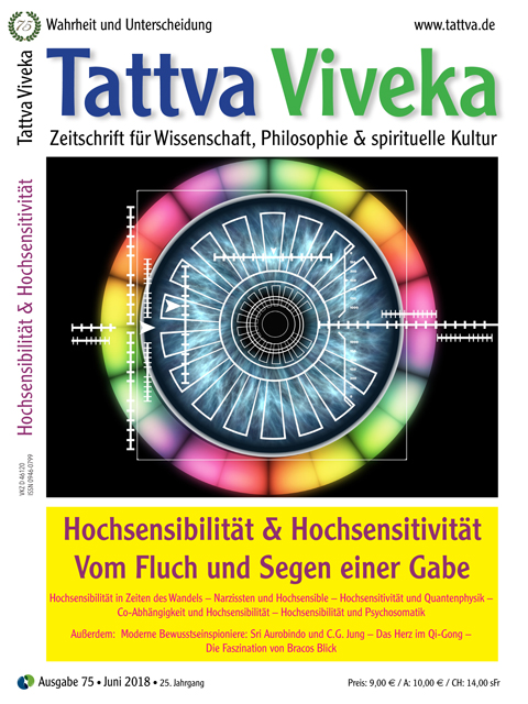 Tattva Viveka 75