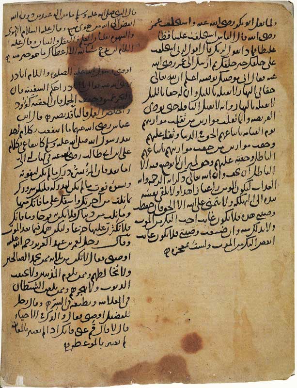 3-Manuskript-des-Sufi-Meisters-Al-Ghazali Manuskript des Sufi-Meisters Al Ghazali