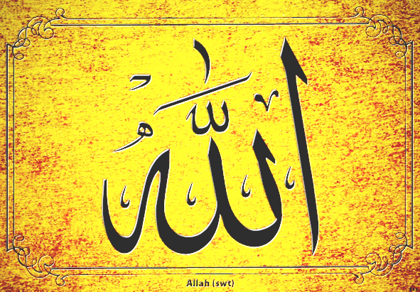 Der Islam von Mohammed bis Rumi Der Schriftzug Allah stellt Gott in männlicher und weiblicher Form dar.