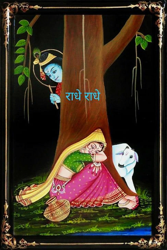 Radha ist traurig, weil sich Krishna versteckt hat.